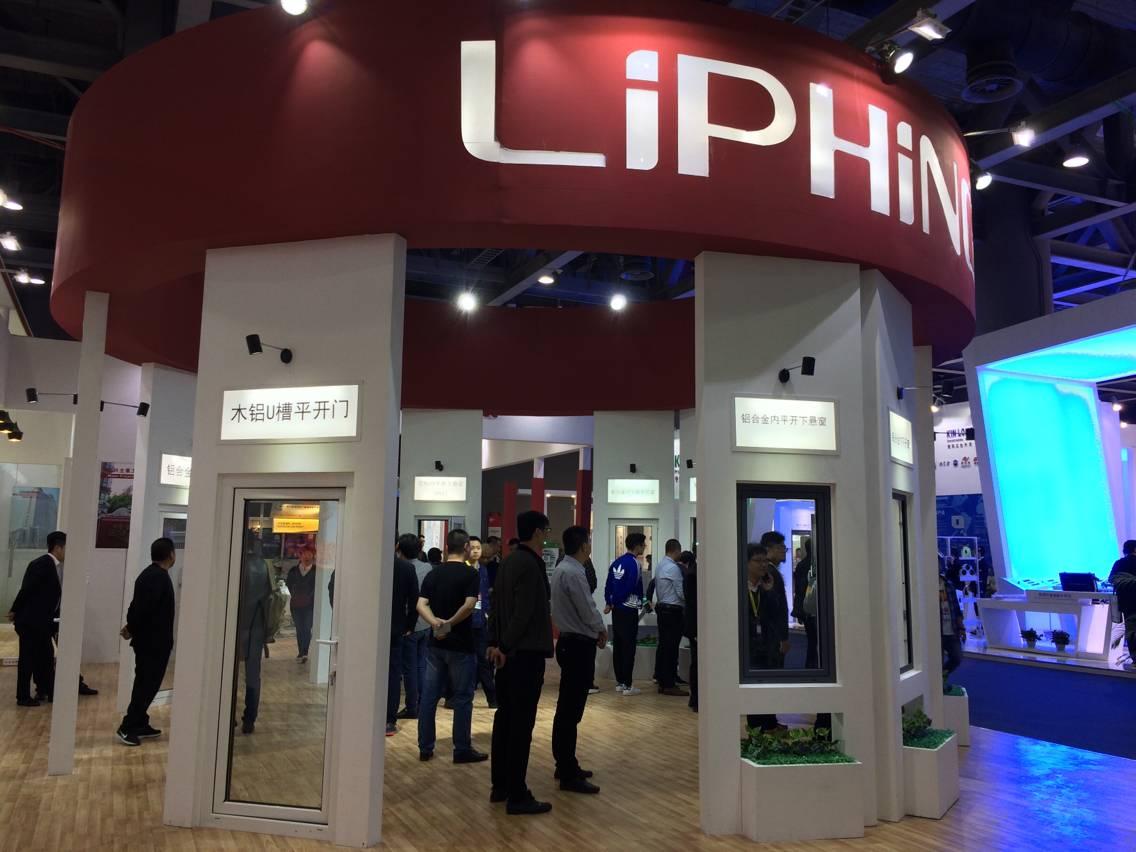 不朽情缘官网登录入口在第二十三届全国铝门窗幕墙博览会取得圆满成功并荣获五金十大首选品牌