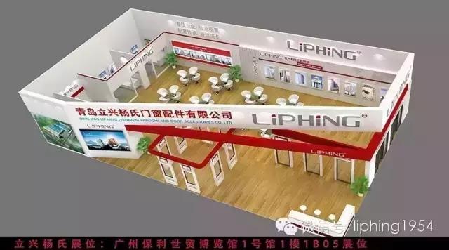 诚邀各位客户参加第22届全国铝门窗幕墙行业年会