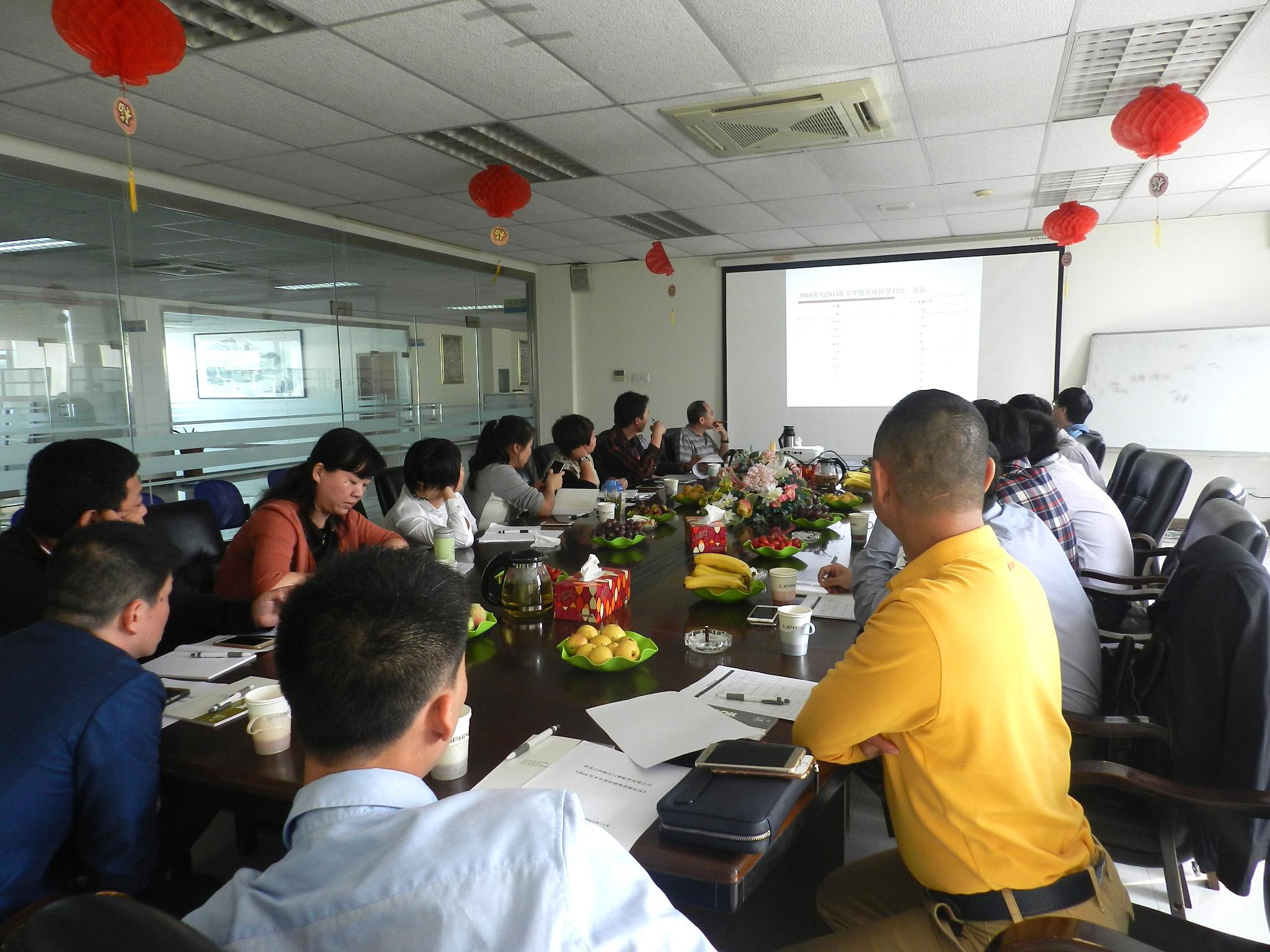 2016年不朽情缘官网登录入口全国经销商会议在青召开